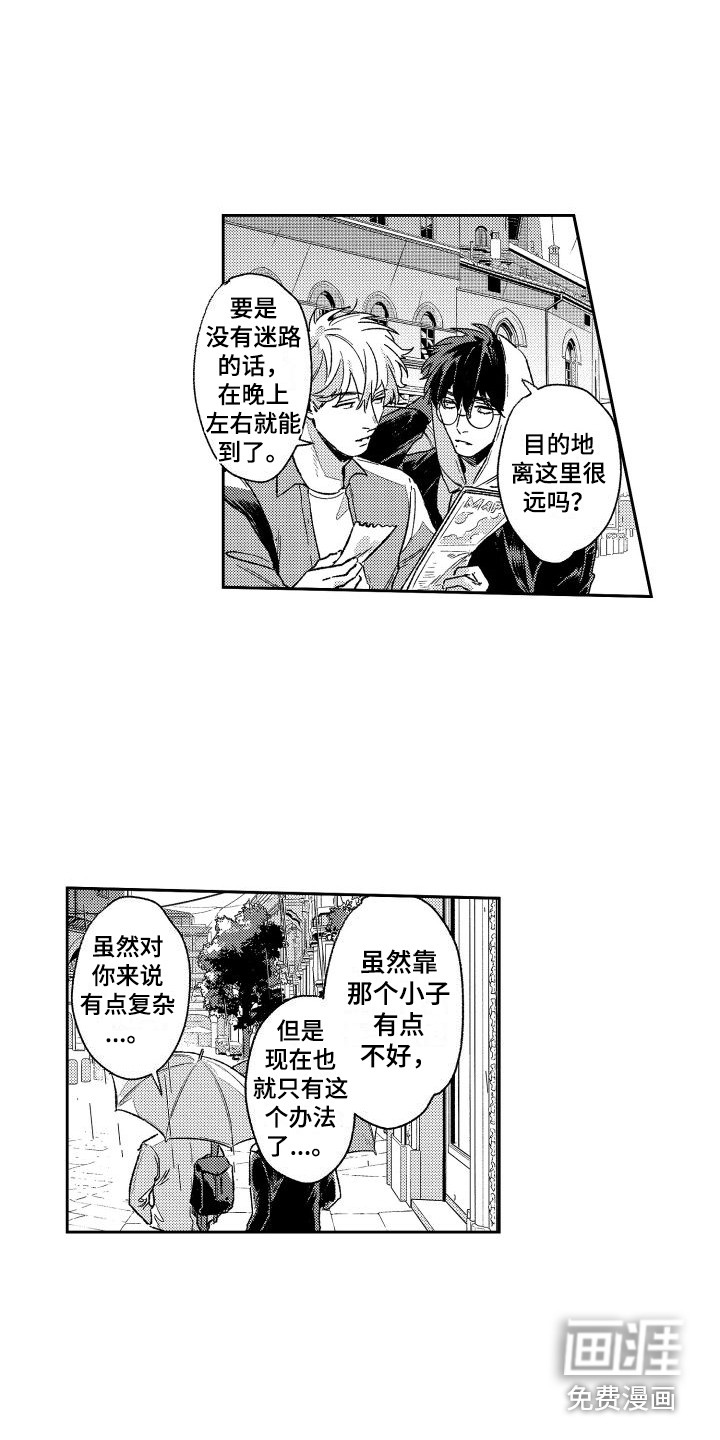 第18话7