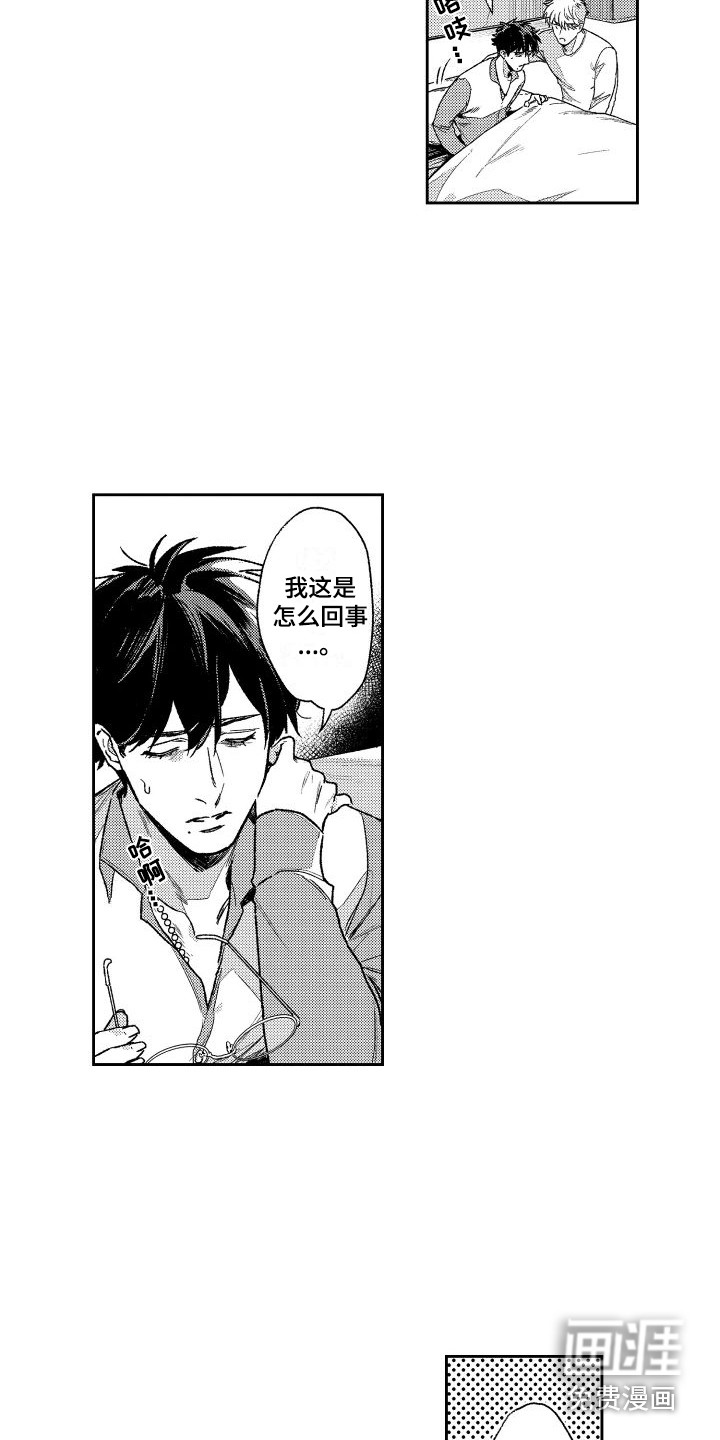 第17话12