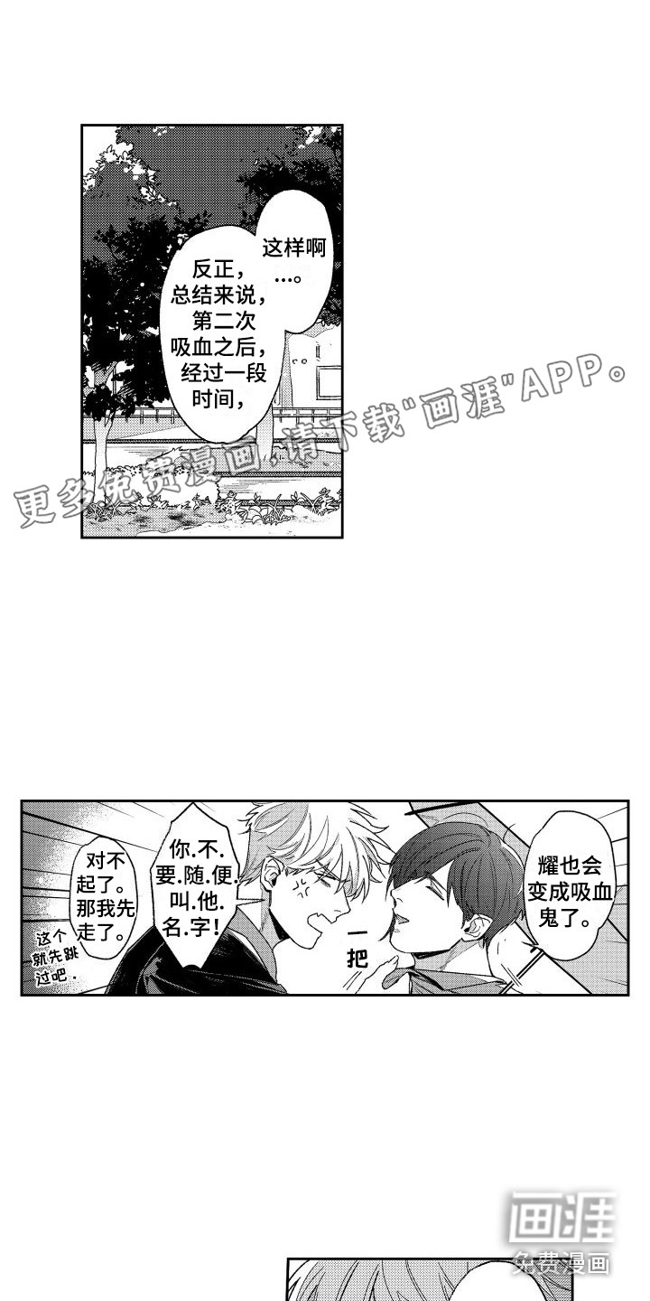 第17话0