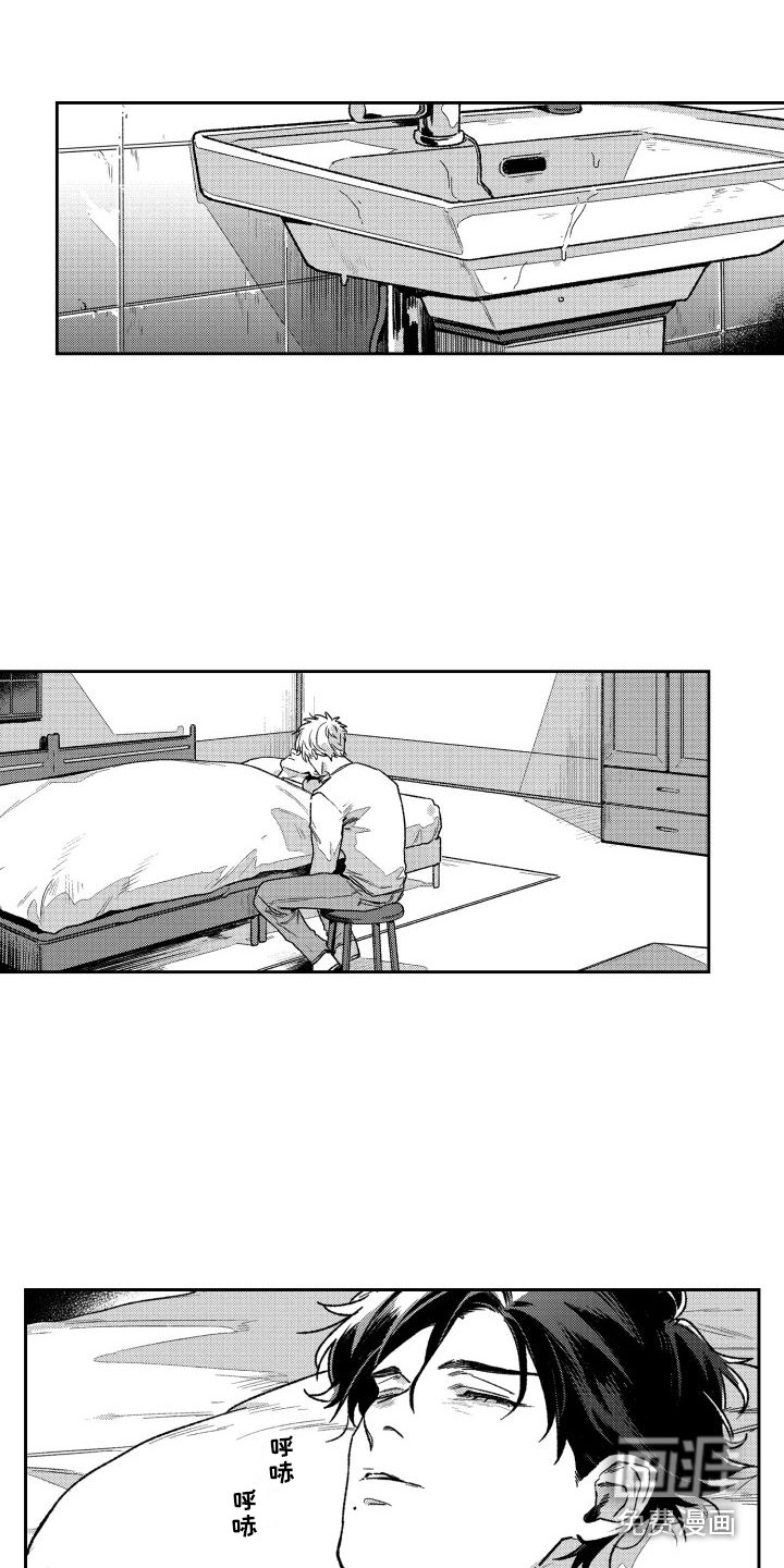 第17话7