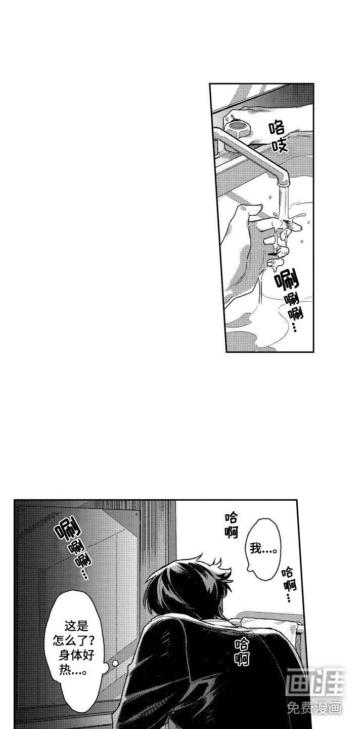 第17话5