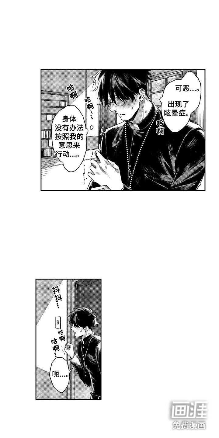 第17话4