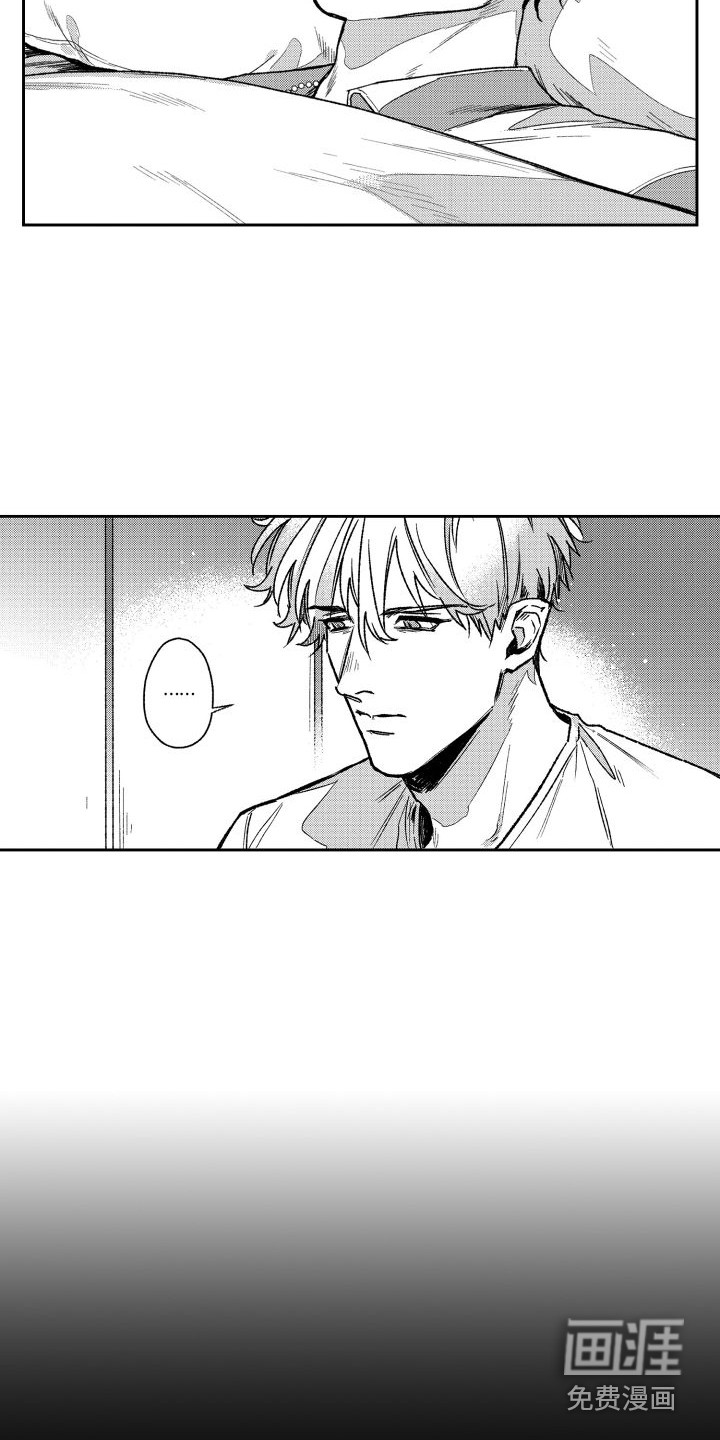 第17话8
