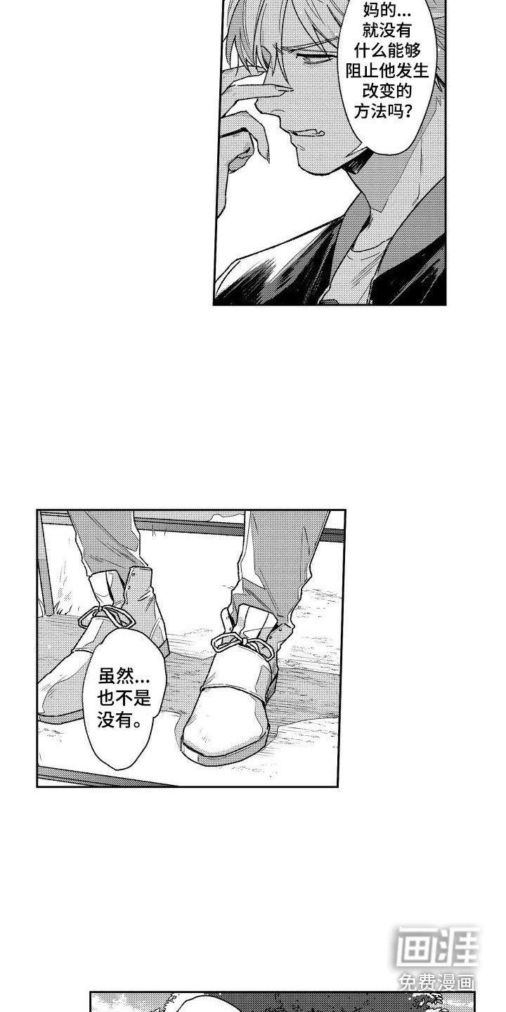 第17话1