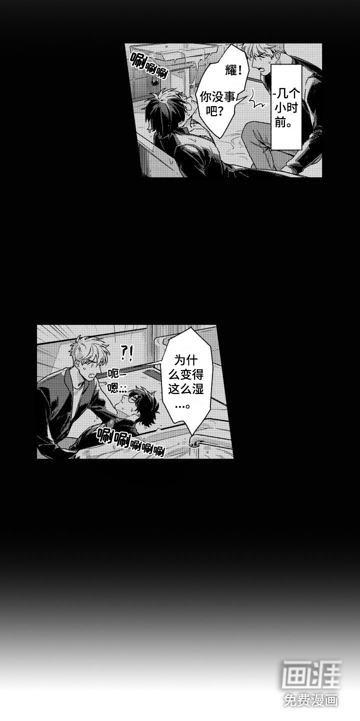 第17话9