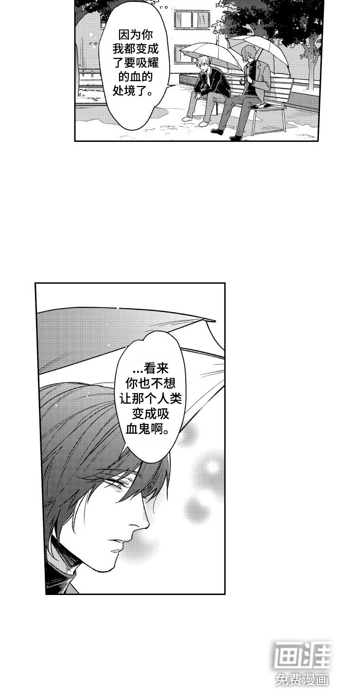 第16话7