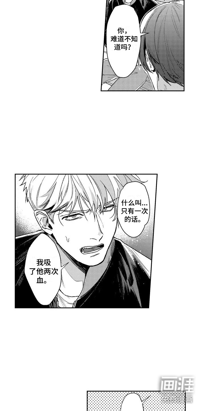 第16话9