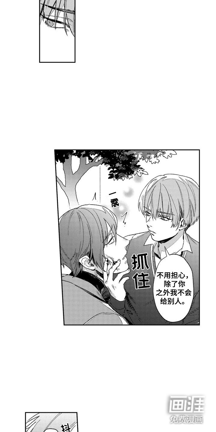 第16话2