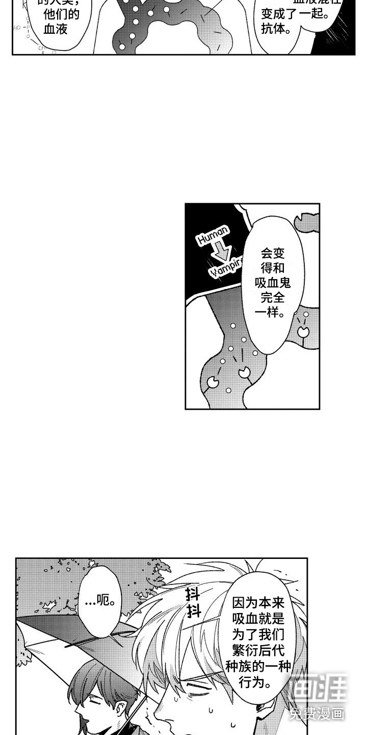 第16话11