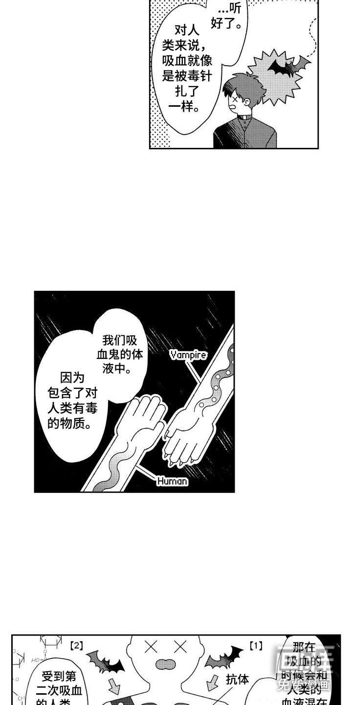 第16话10