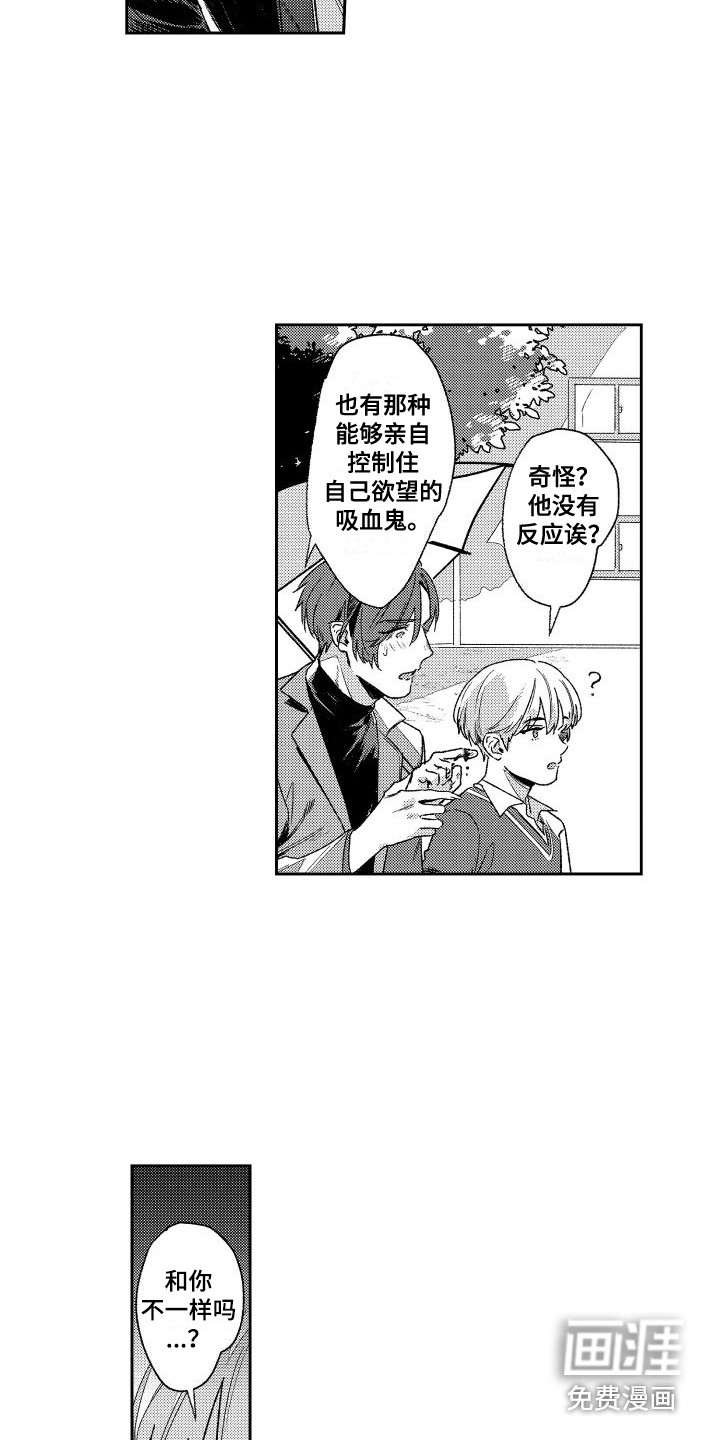 第16话1