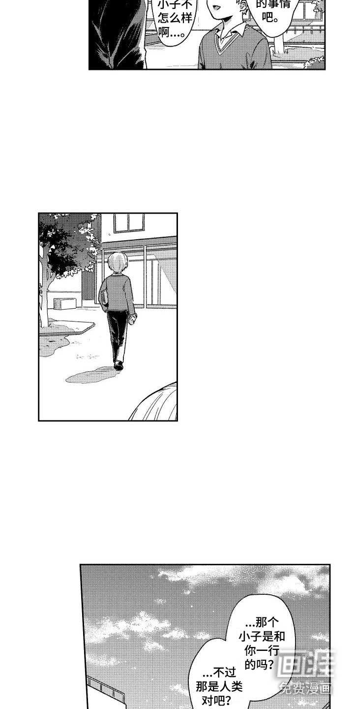 第16话4