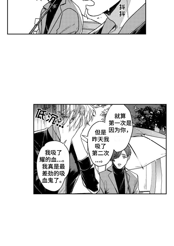 第16话12