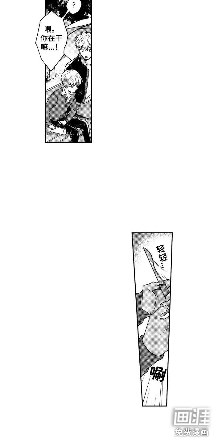 第15话12