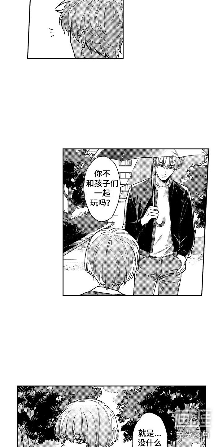 第15话2