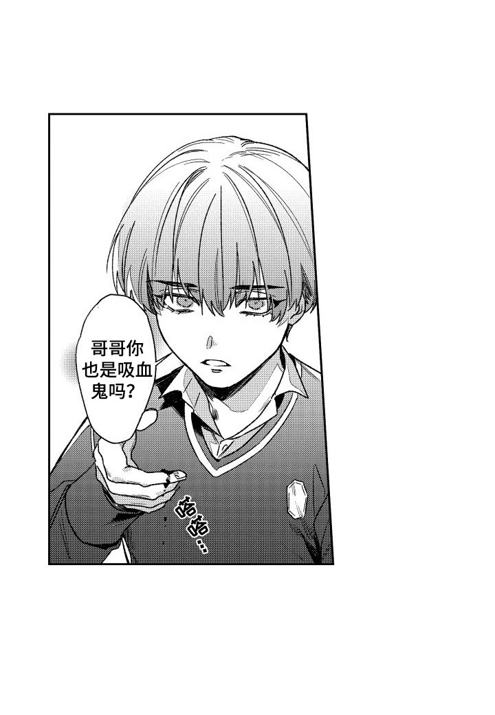 第15话13