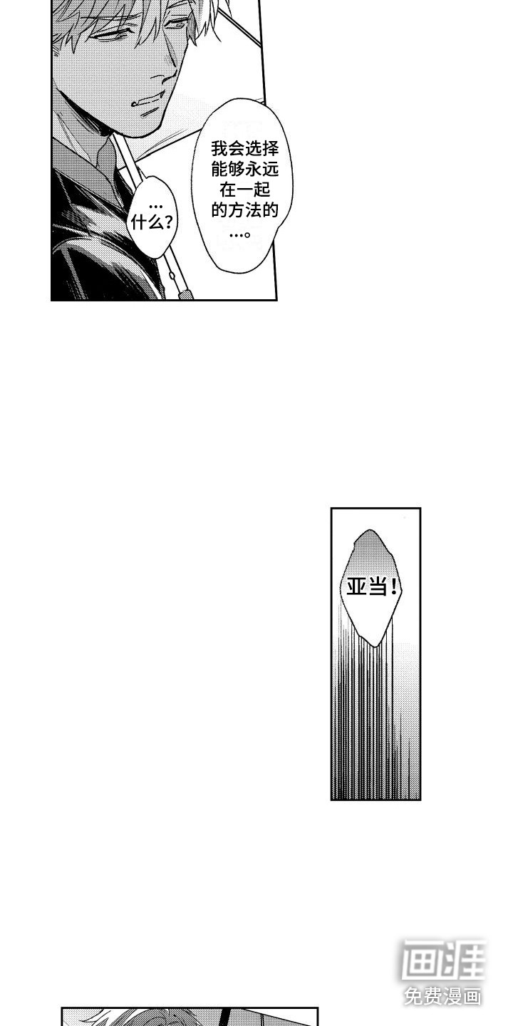 第15话7