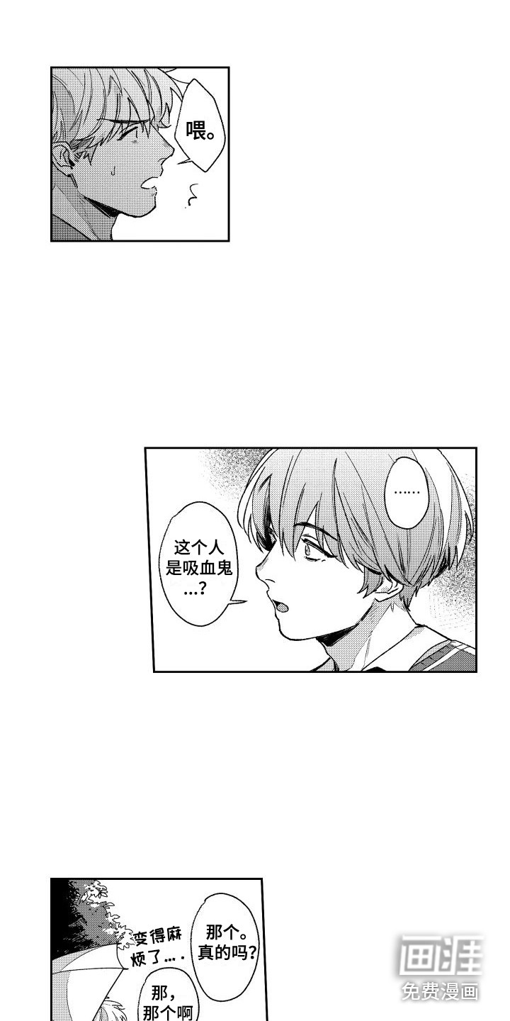 第15话10