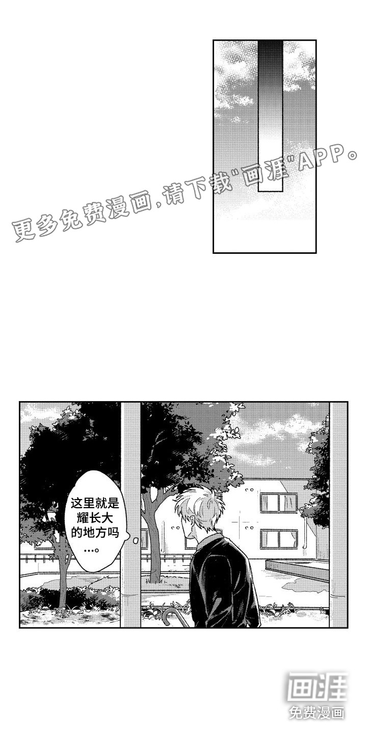 第15话0
