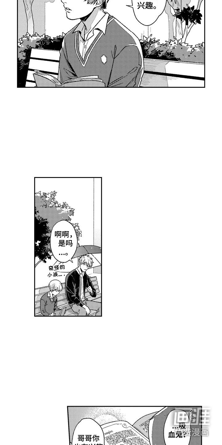 第15话3
