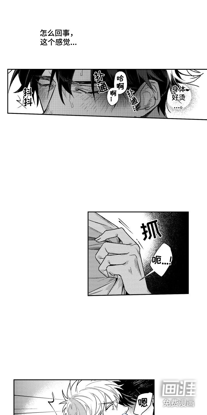 第14话2