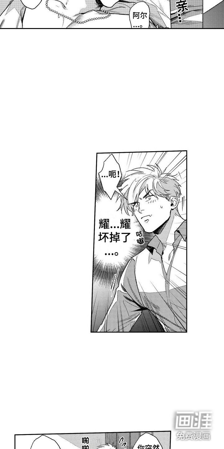 第14话4