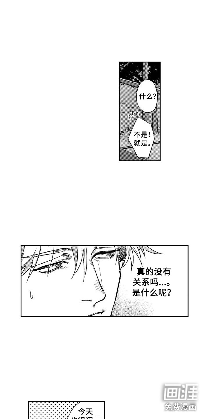 第14话9