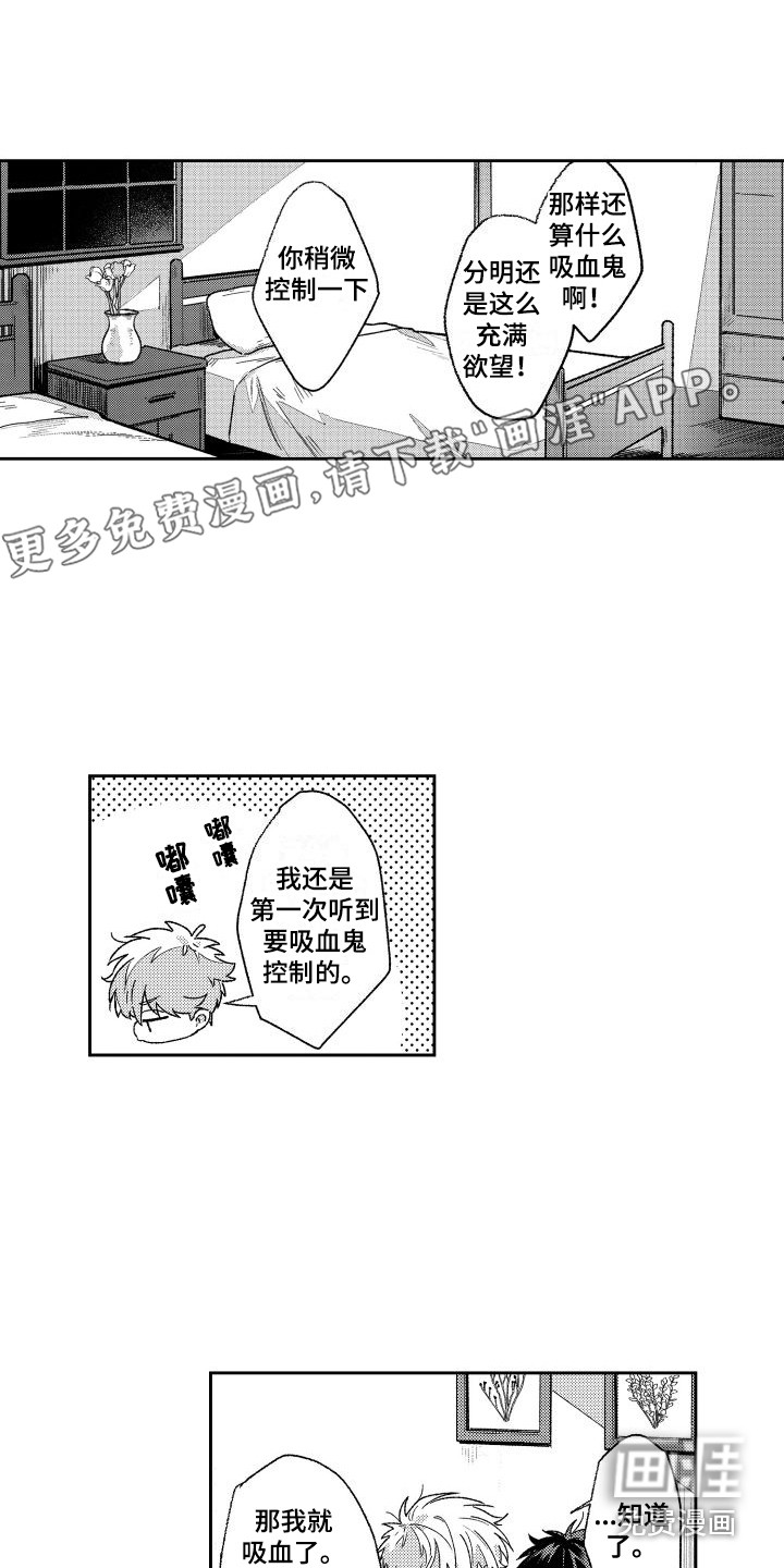 第14话0