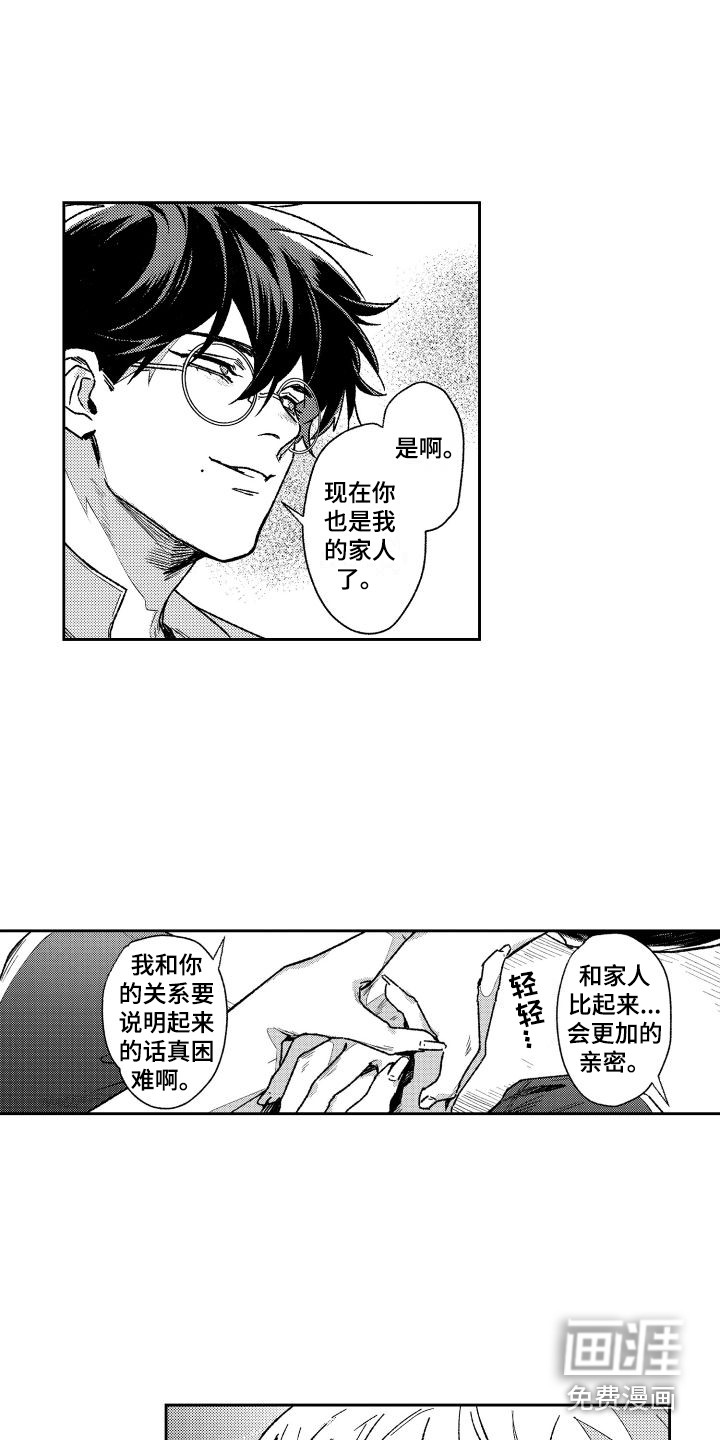 第13话1