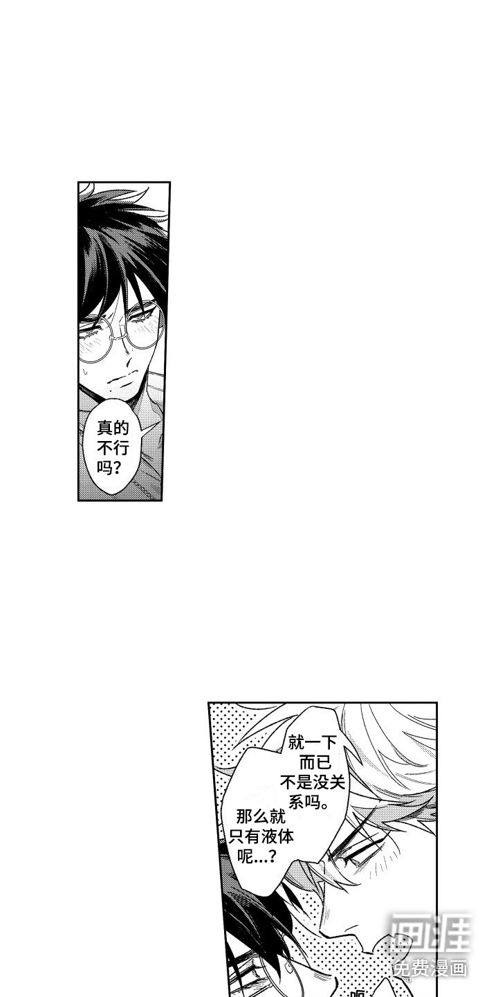 第13话6