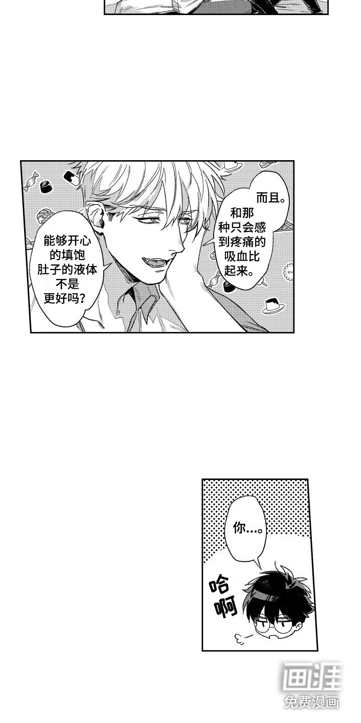 第13话9