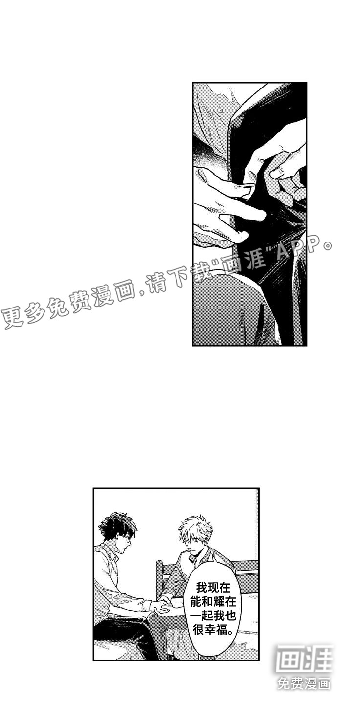 第13话0