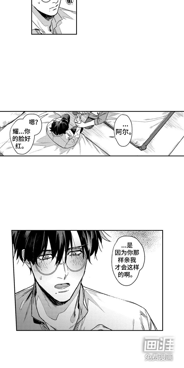 第13话4