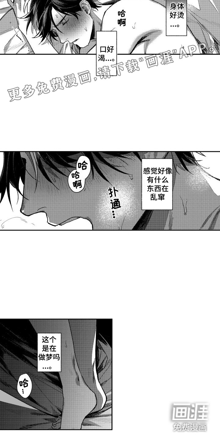 第11话1