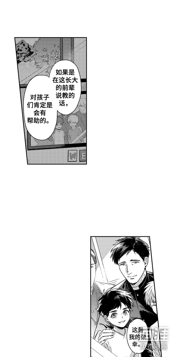 第11话5