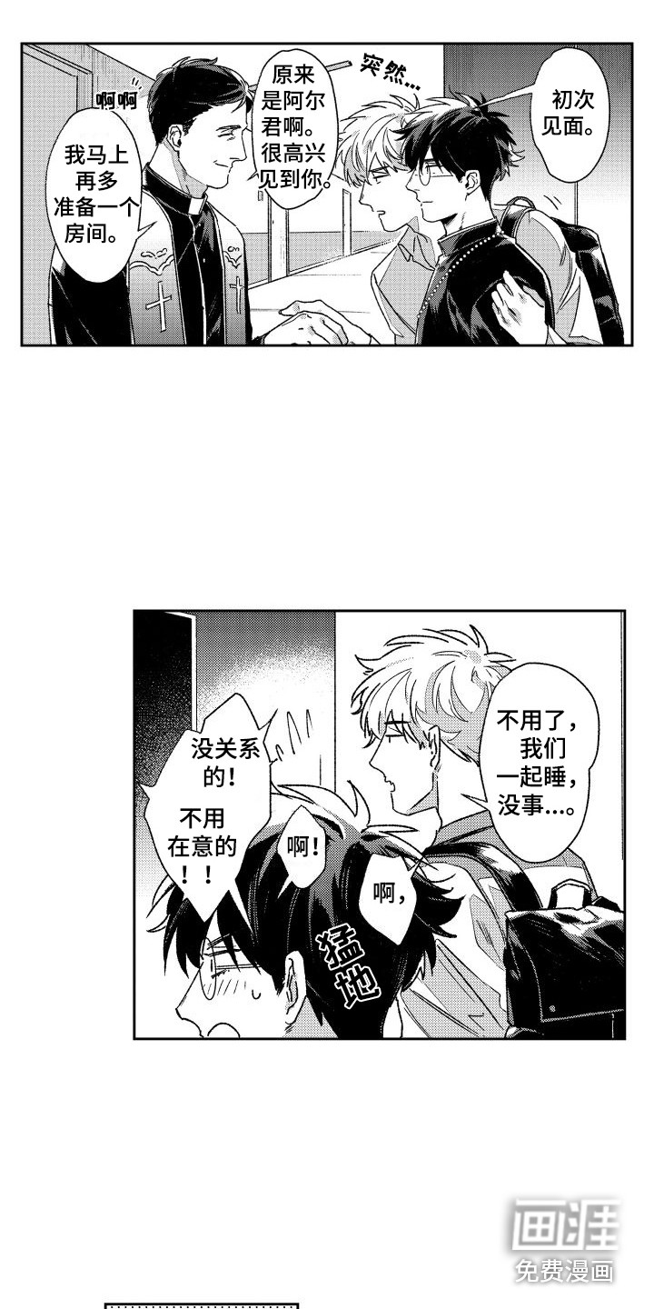 第11话7