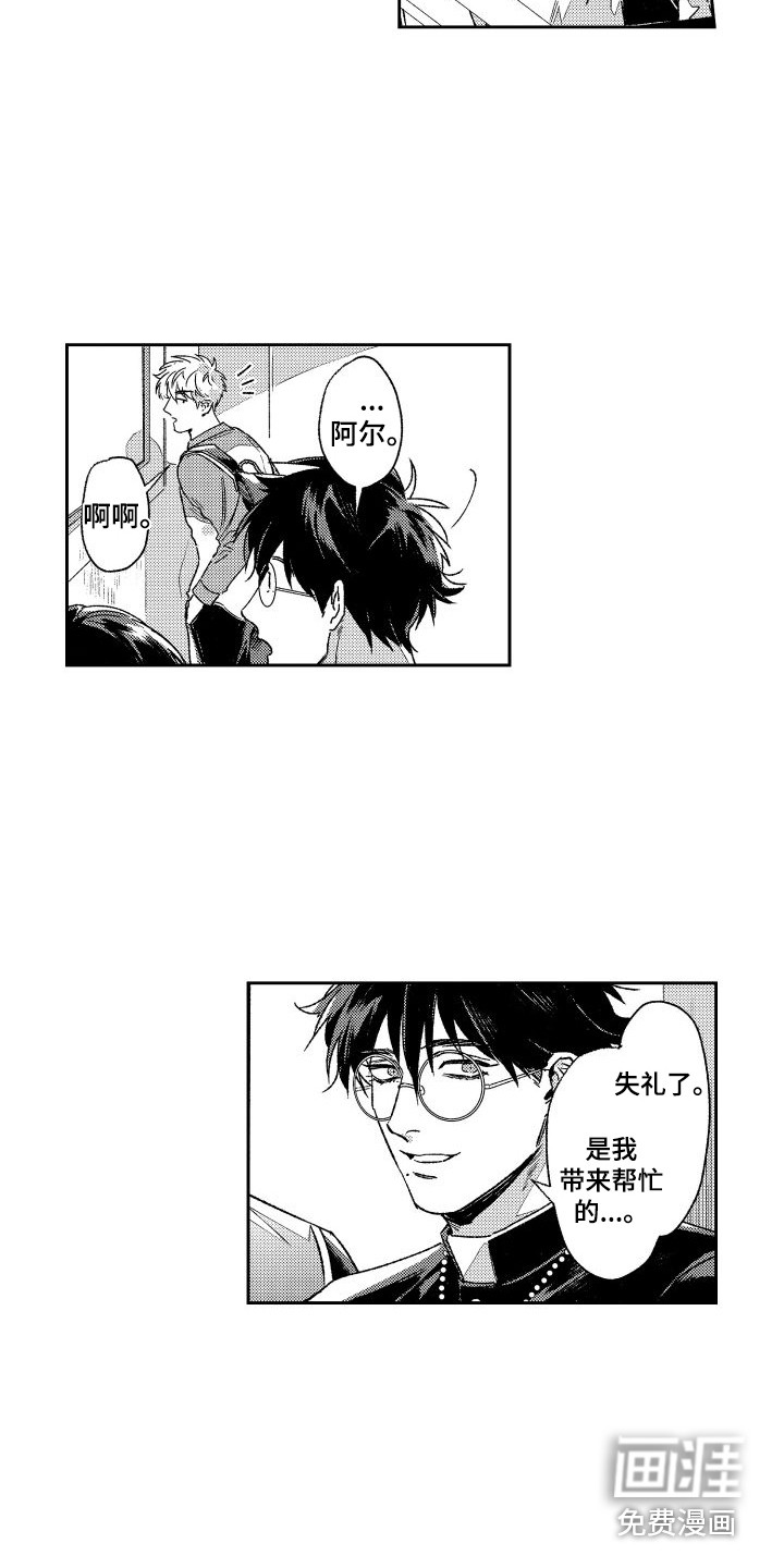 第11话6
