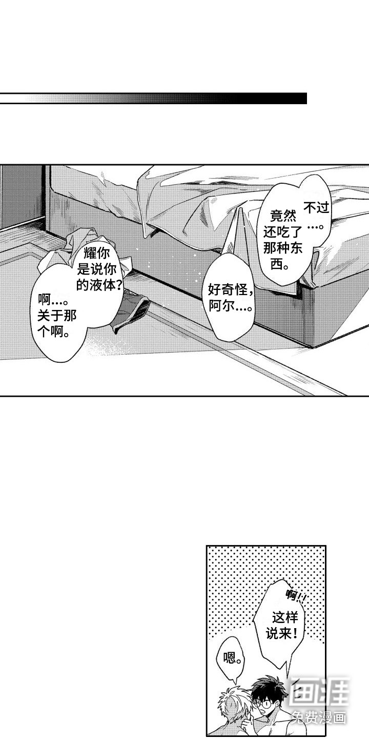 第10话7