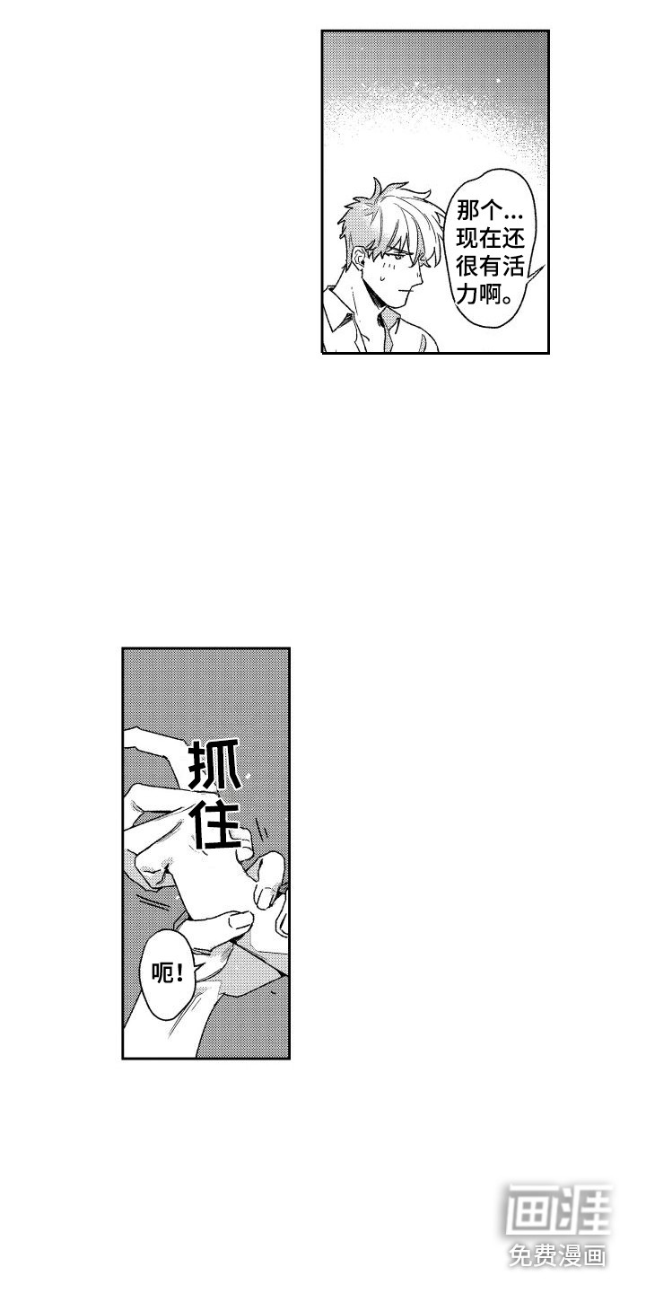 第10话2