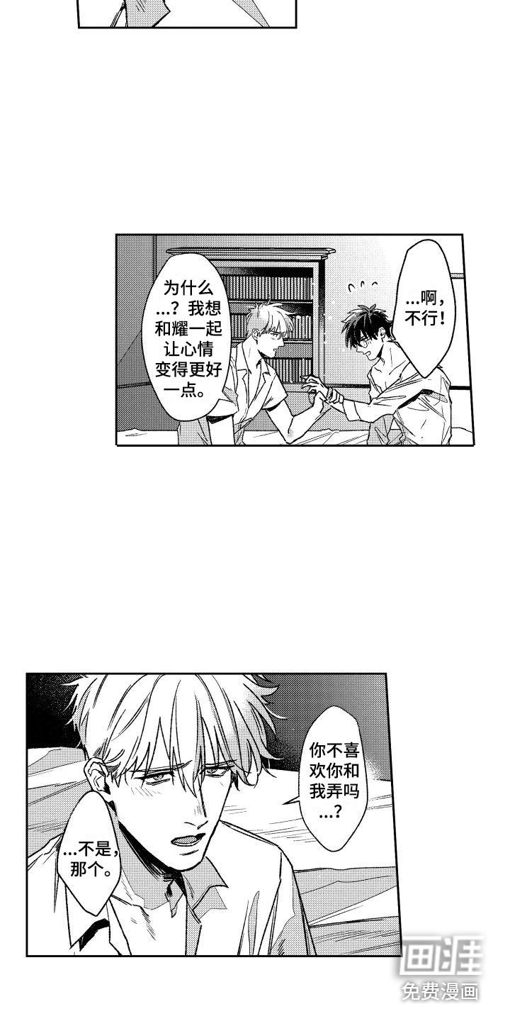 第10话4