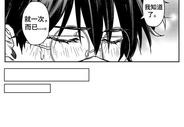 第10话6