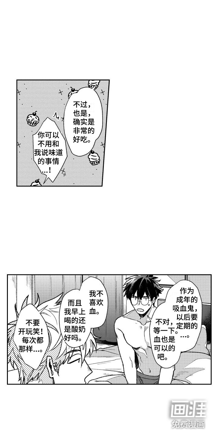 第10话9