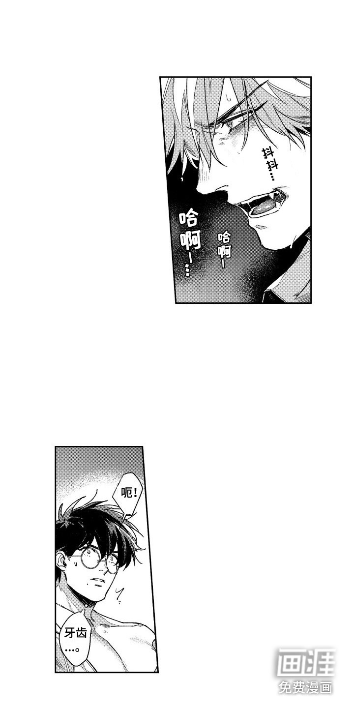 第9话10
