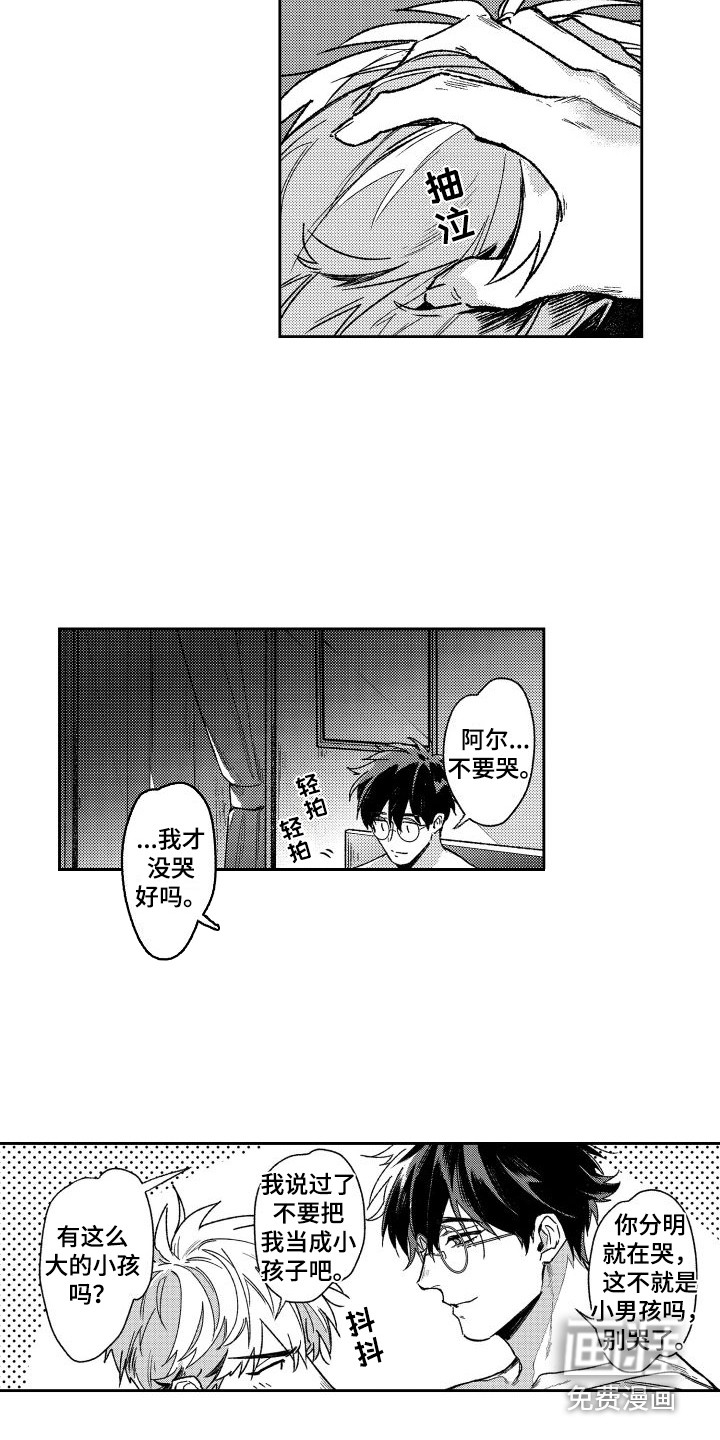 第9话12