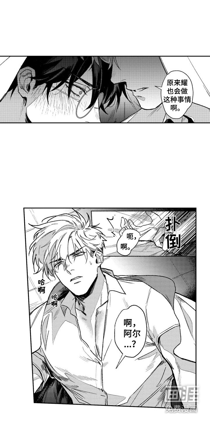 第9话4