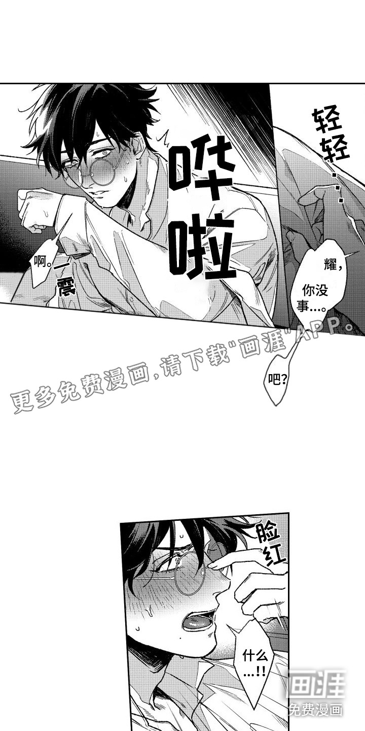 第9话0