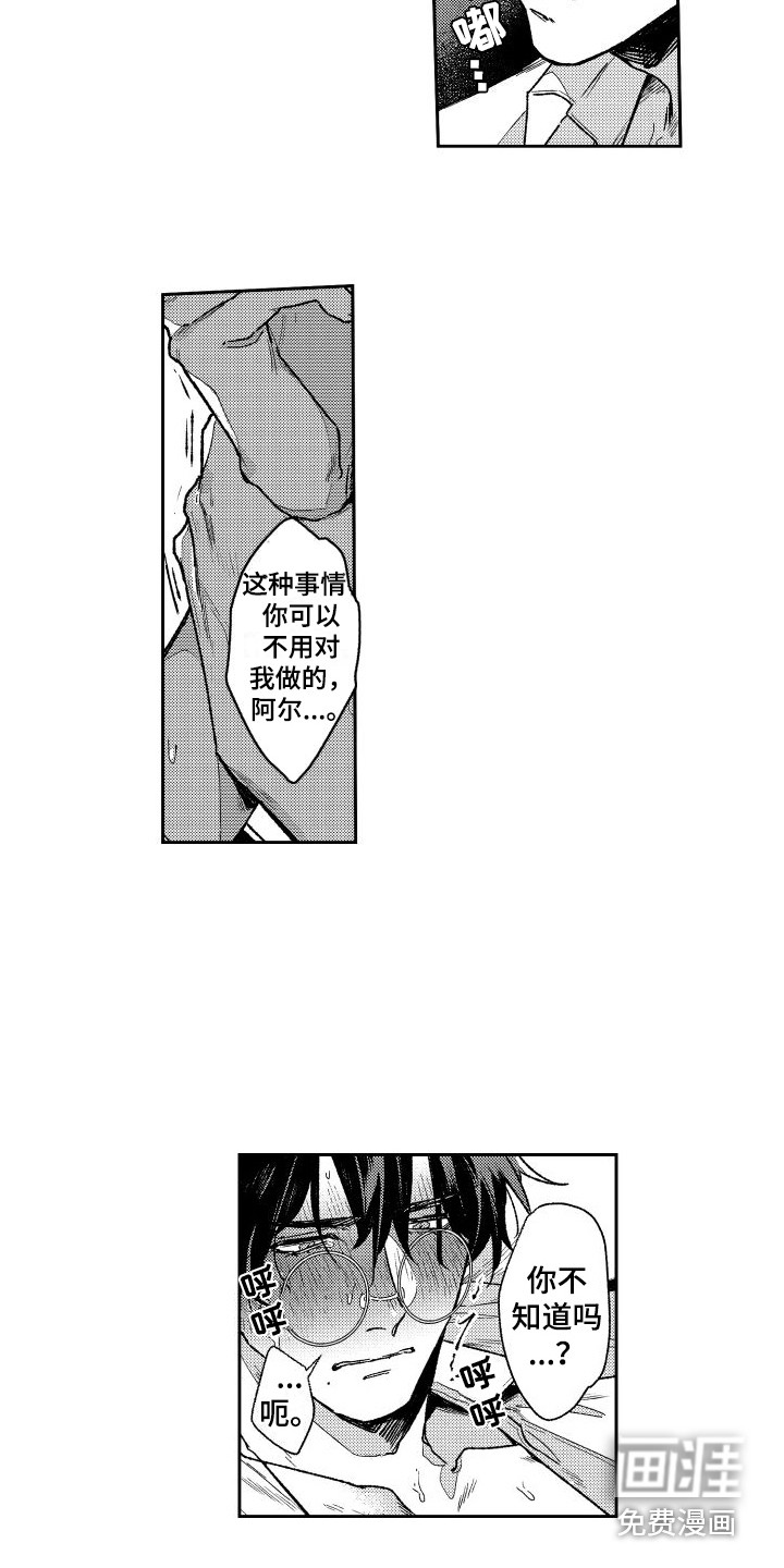 第9话6