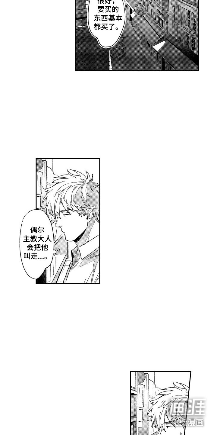 第8话9
