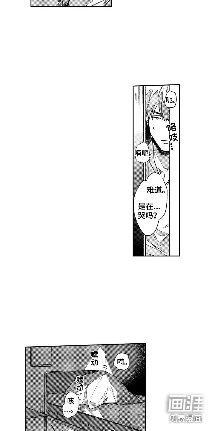 第8话13