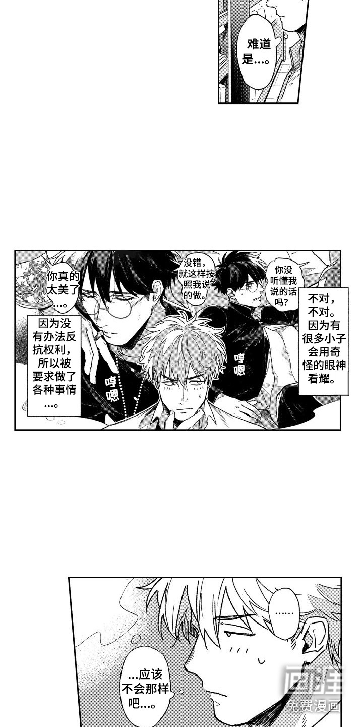 第8话10